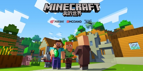 我的世界手机版版本合集