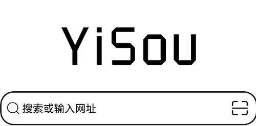 易搜浏览器