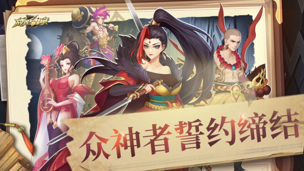 放置与召唤游戏合集