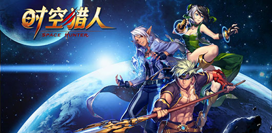 时空猎人破解版