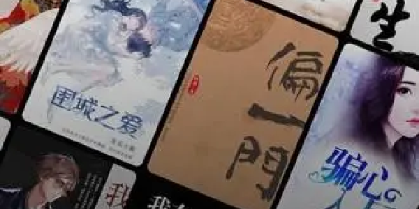 疯狂阅读app