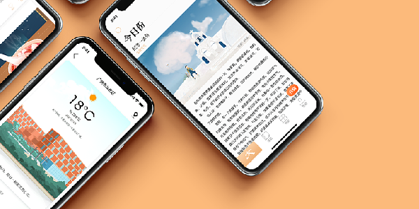 松鼠阅读app