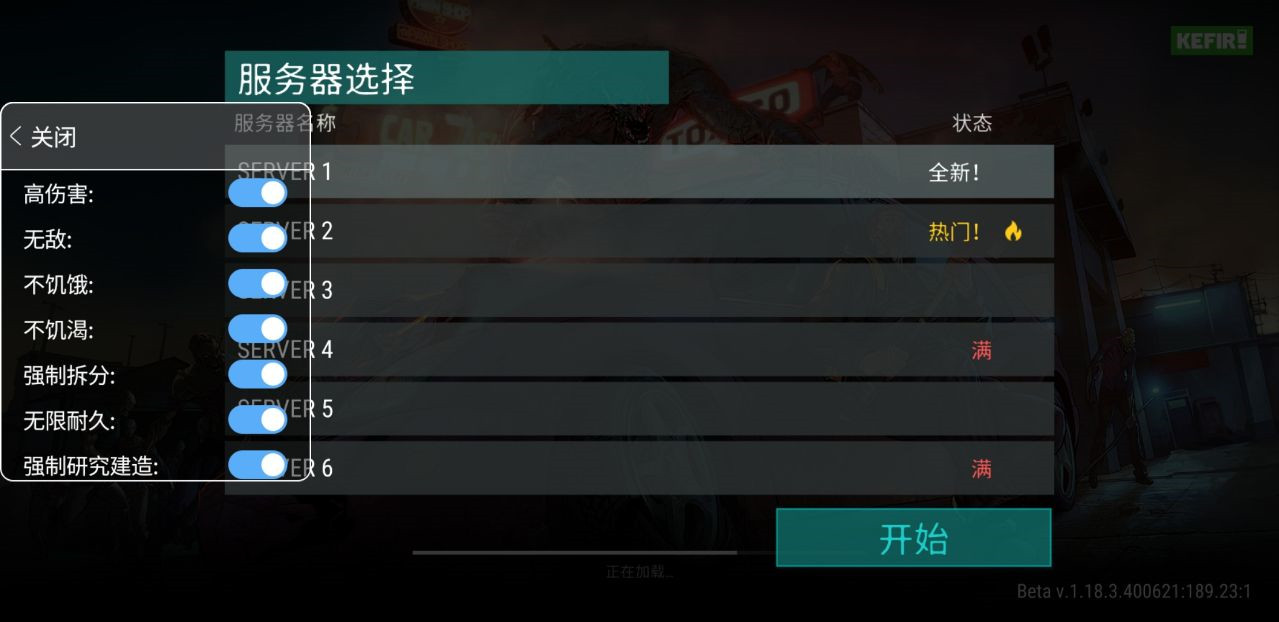 破解版游戏大全