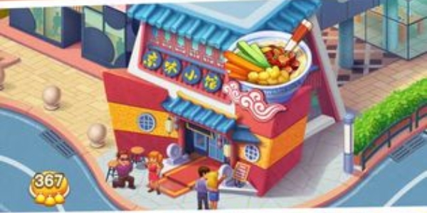 美食小当家版本合集