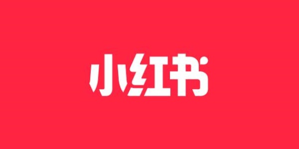 小红书app合集