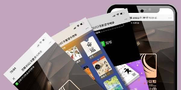 豆瓣阅读app