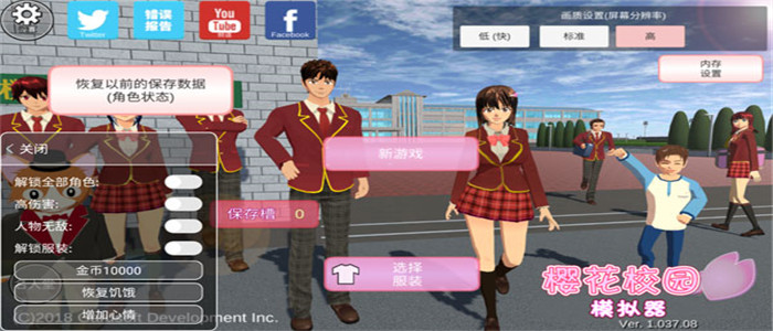 修改器内购免费破解游戏