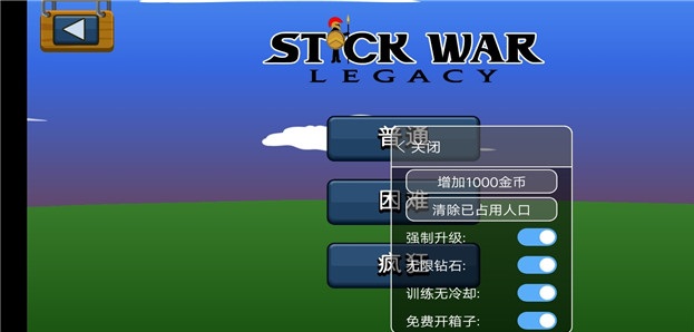 好玩的破解版游戏