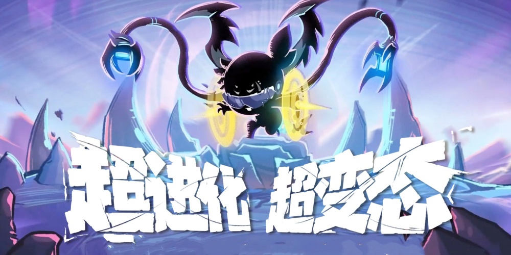 超进化物语2手游版本大全