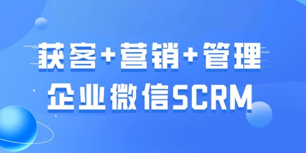销售管理软件手机版合集