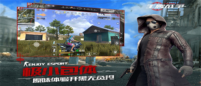 王牌战争