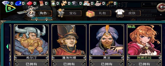 战魂铭人