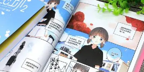 心动漫画app