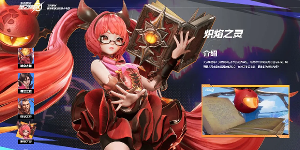 星之破晓官方正版下载