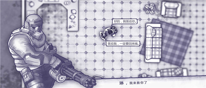 阿瑞斯病毒破解版
