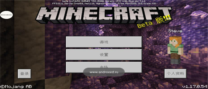 我的世界游戏