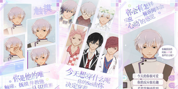 早安我的少年破解版