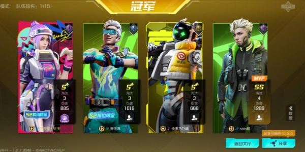 高能英雄游戏合集