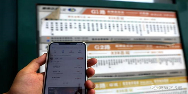 掌上公交车到站实时查询app