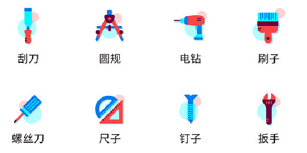 ai工具箱app