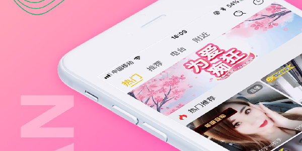 起点直播app