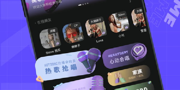 撕歌app