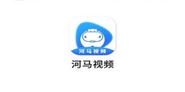 河马视频app合集