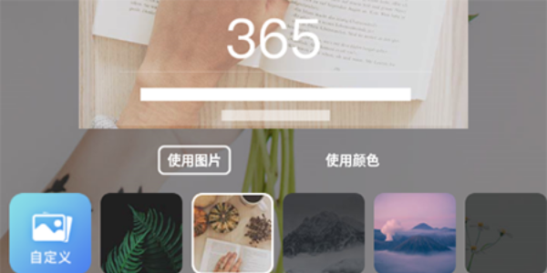 图曰app
