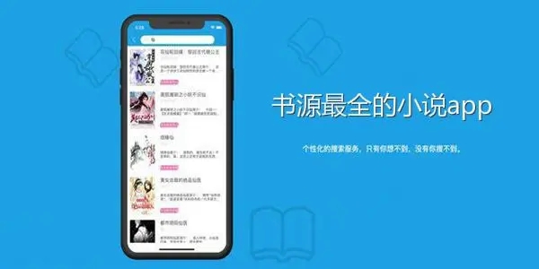 星空小说合集