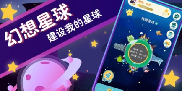 唤境app