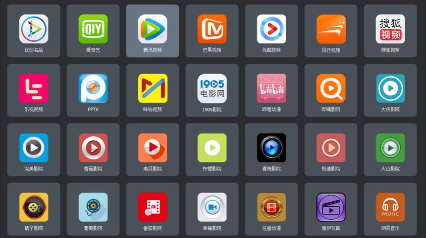 免费的手机影视app推荐