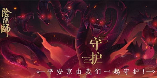 阴阳师手游版本合集