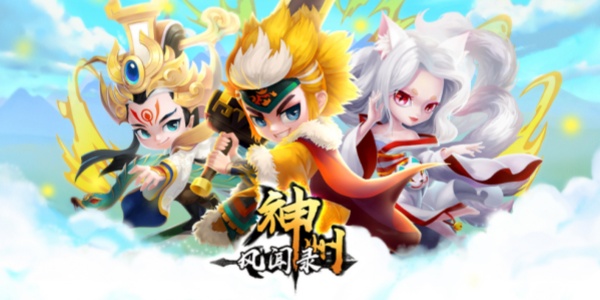 神州风闻录