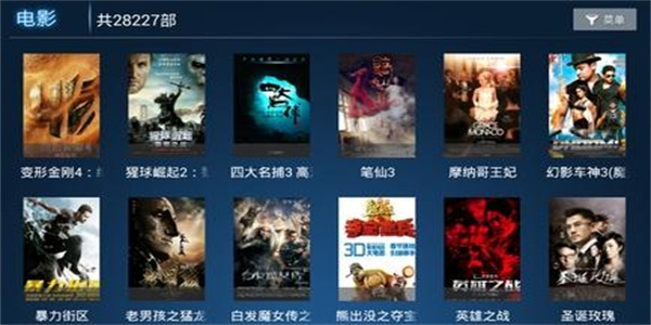影视大全app下载