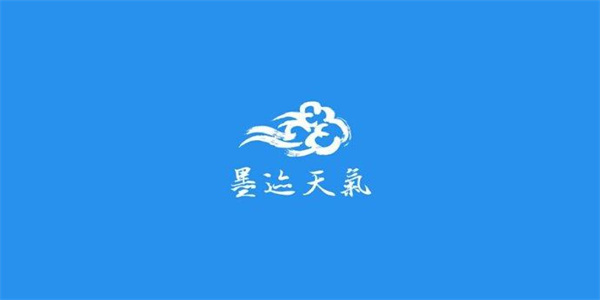 墨迹天气app