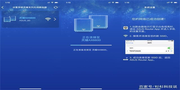 WIFI智能连接软件