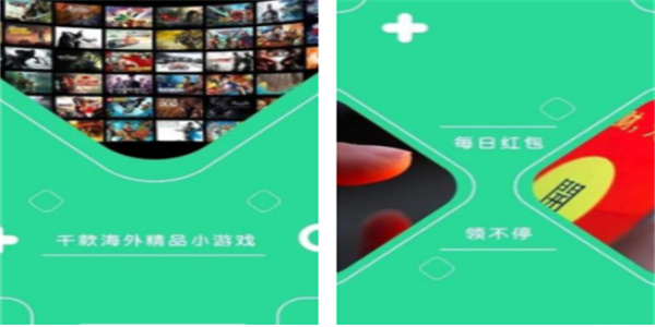 酷酷跑游戏盒子