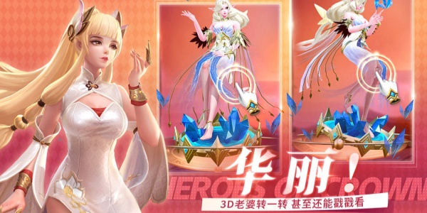 上古王冠游戏合集