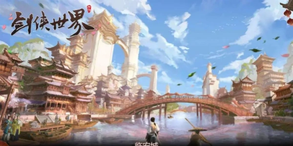 剑侠世界手游合集