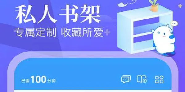 蛮多小说app