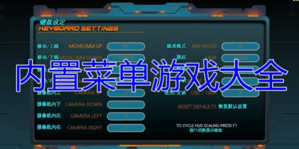 内置菜单mod版生存游戏大全