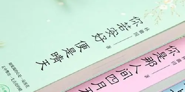 爱上书app