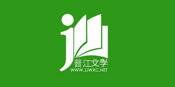 晋江小说app合集
