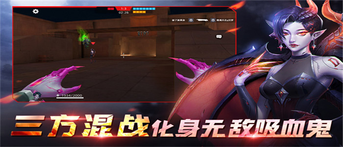 全民枪神破解版