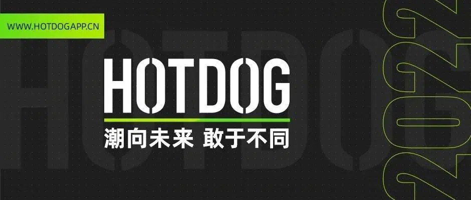 HOTDOG合集