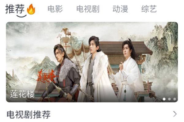 追忆影视