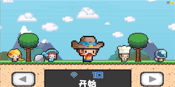 像素冒险手游