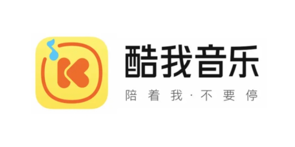 酷我音乐最新版软件下载合集