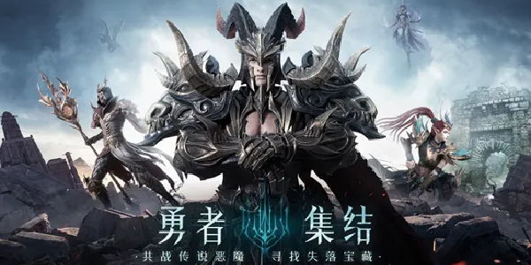 黑暗之潮契约