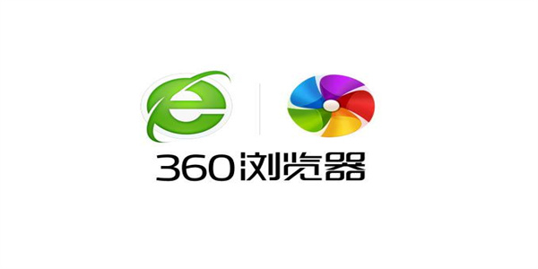 360浏览器下载